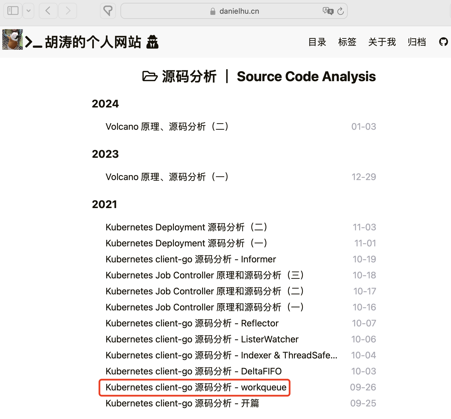 /2403-k8s-client-go-workqueue/1.png /2403-k8s-client-go-workqueue/1.png