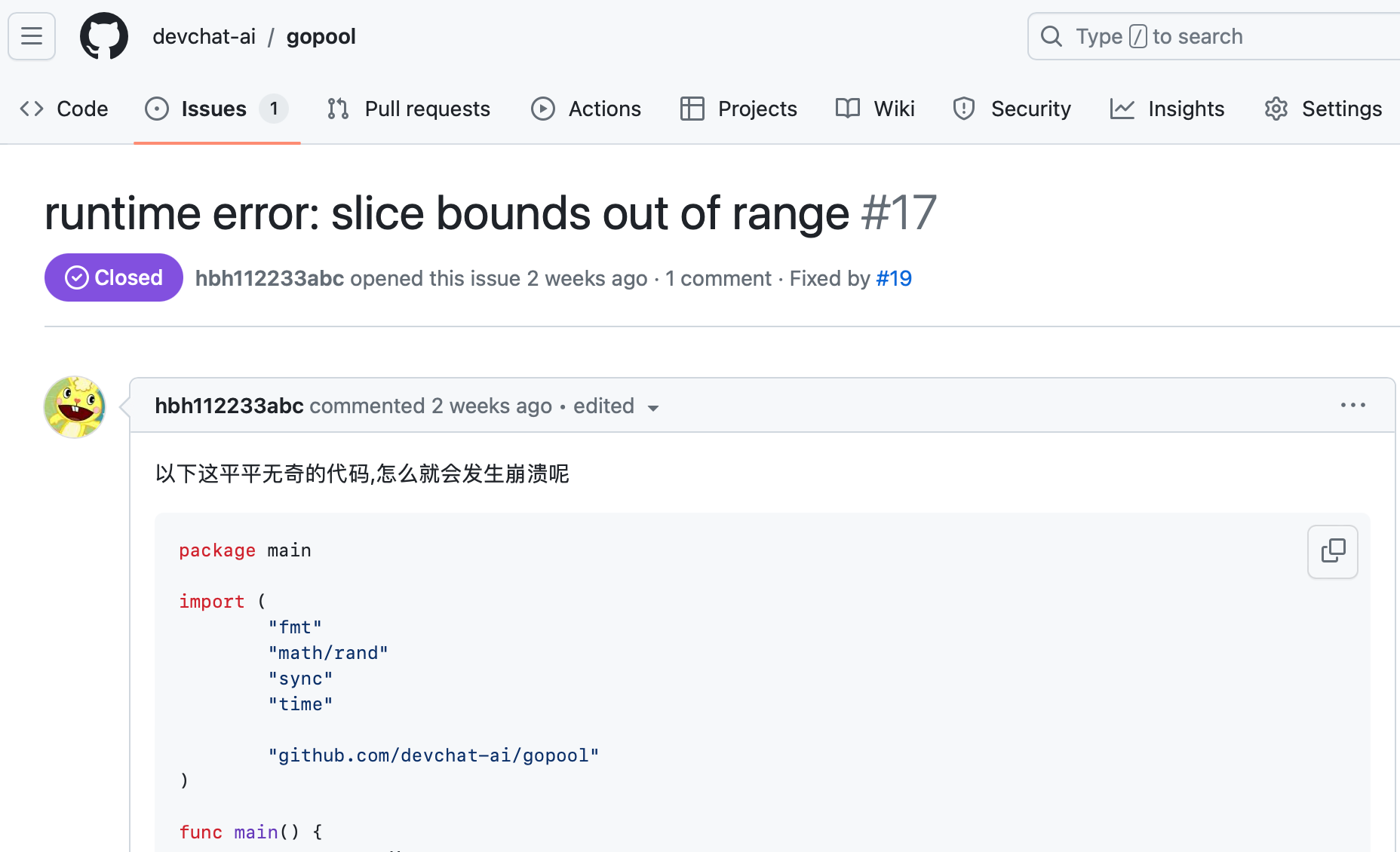 /devchat-gpt-in-5min-11-golang-bugfix/a.png