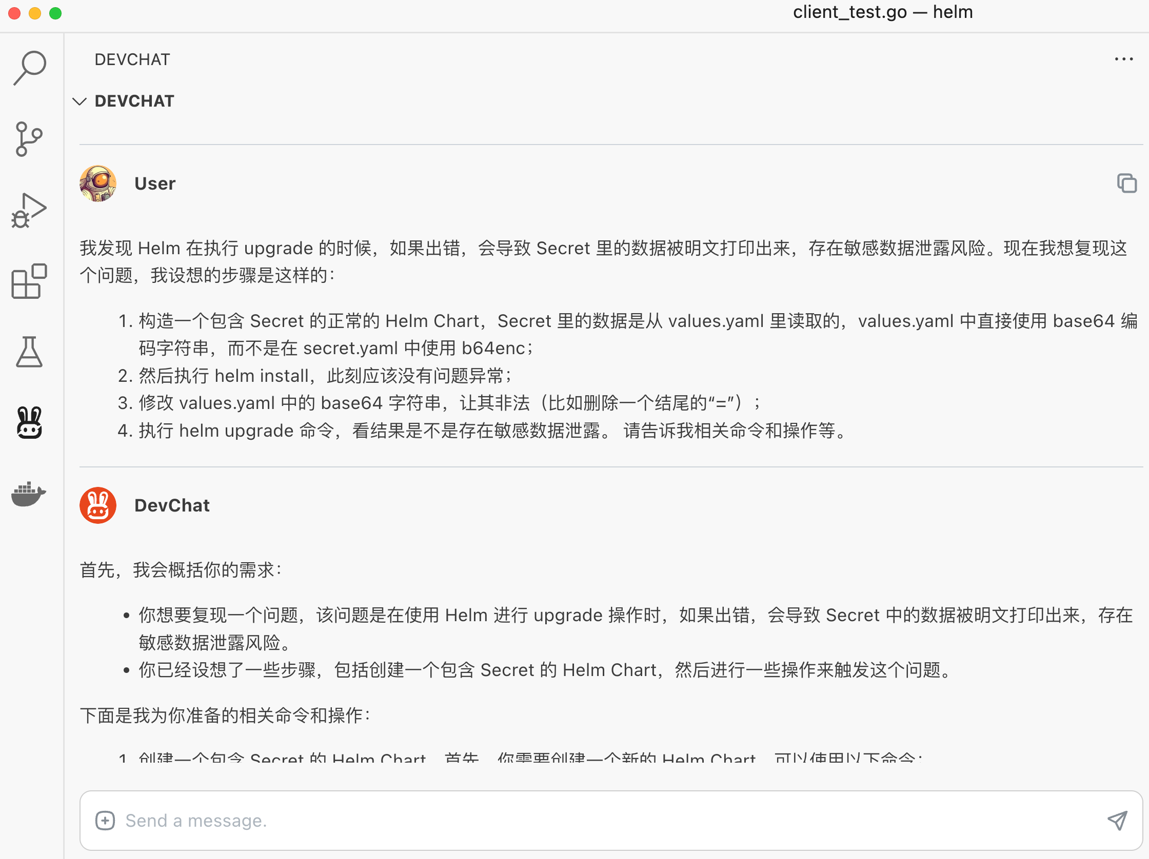 /devchat-gpt-in-5min-2-helm-bugfix/3.png