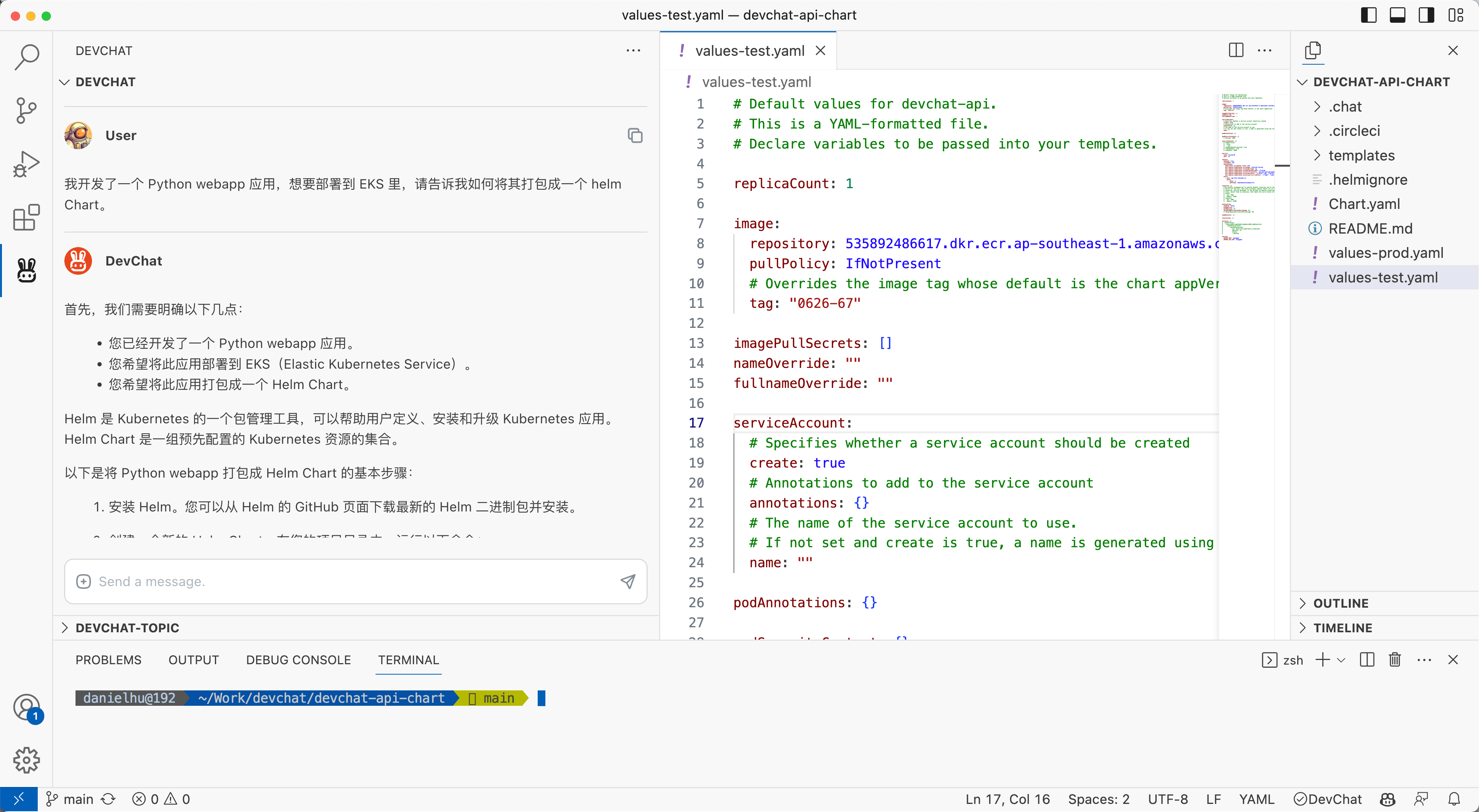 /devchat-gpt4-vscode-integration/vscode.png