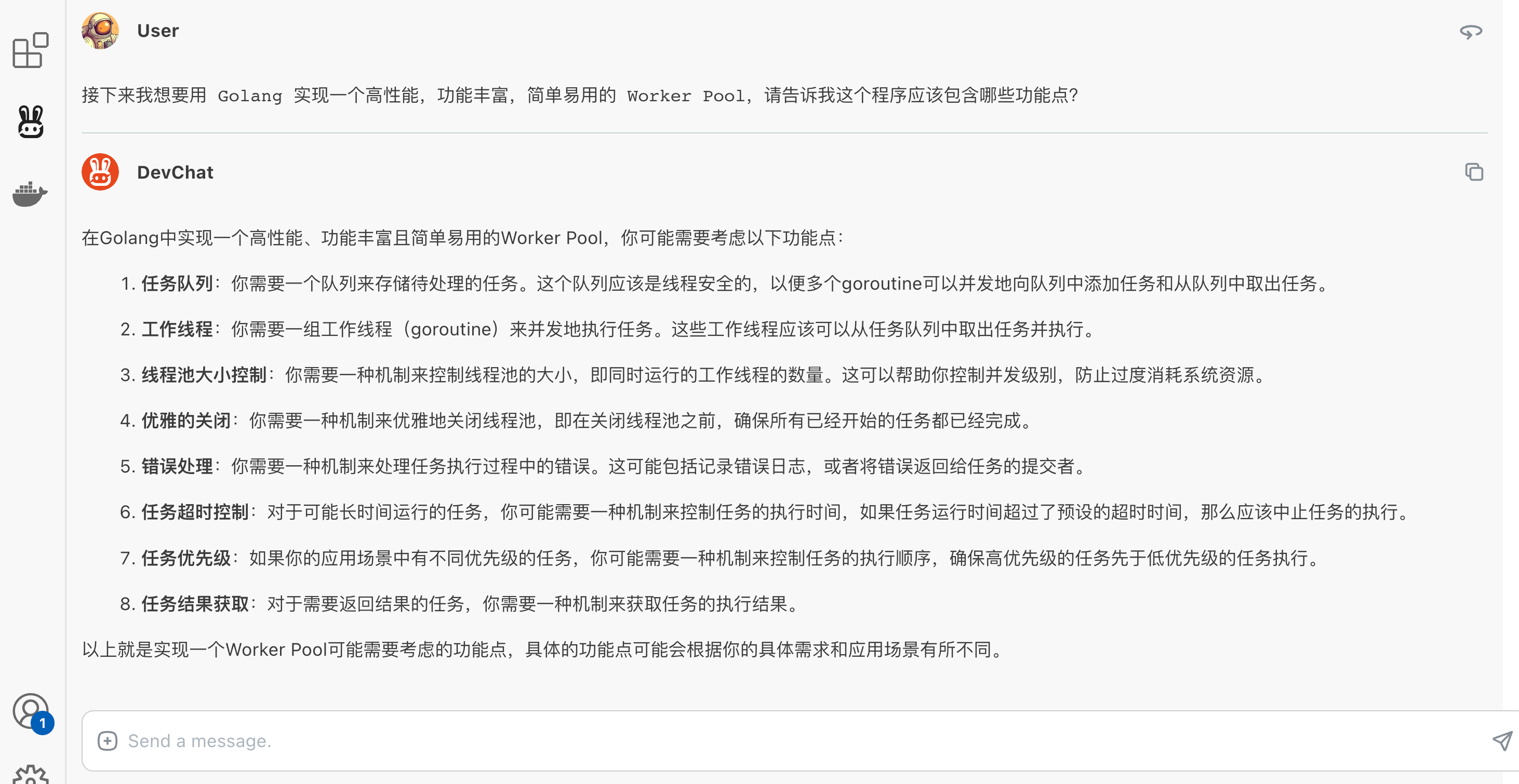 /golang-work-pool-1/1.png